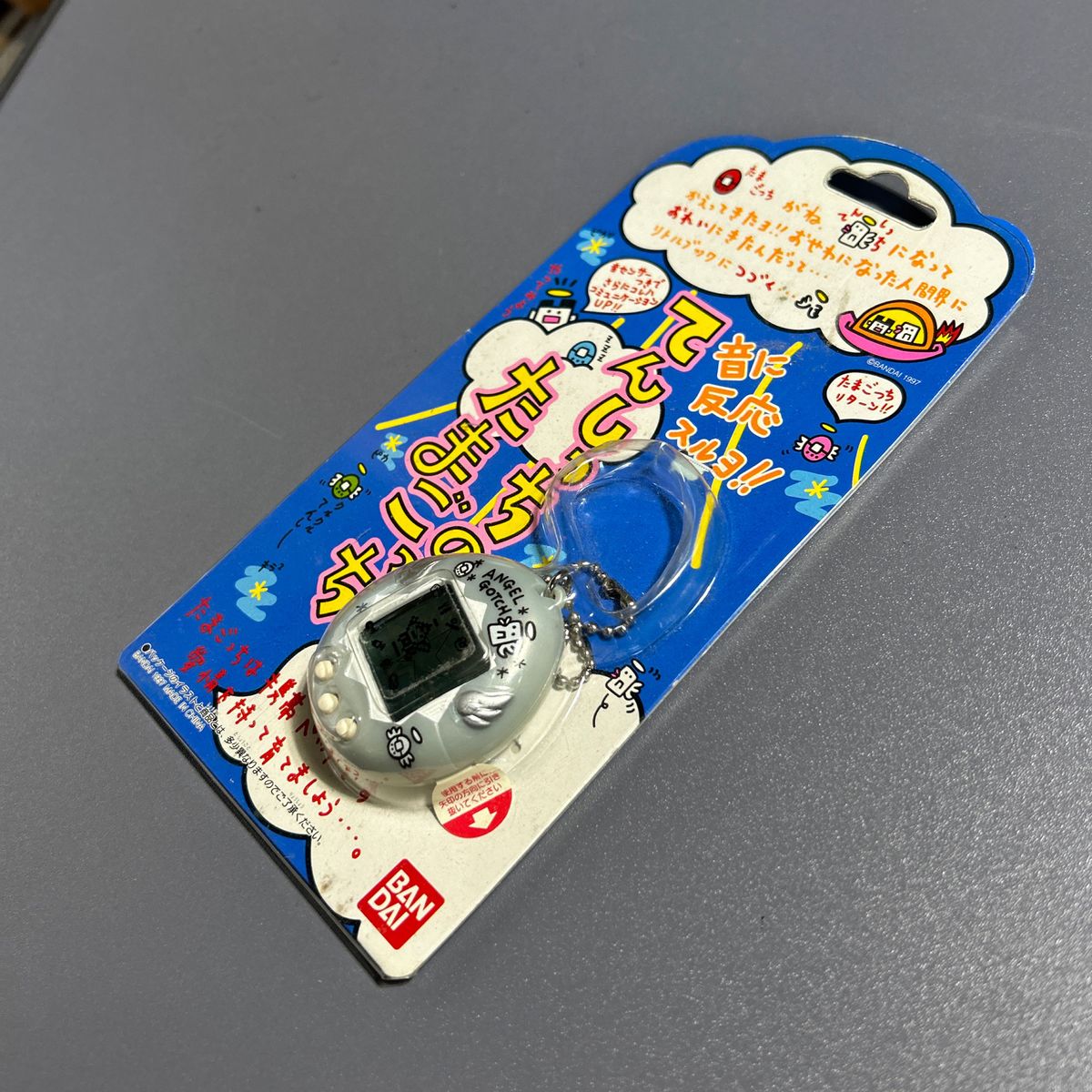 てんしっちのたまごっち ブルー 初代 当時物 未開封 たまごっち てんしっちのたまごっち ブルー 初代 当時物 未開封 たまごっち