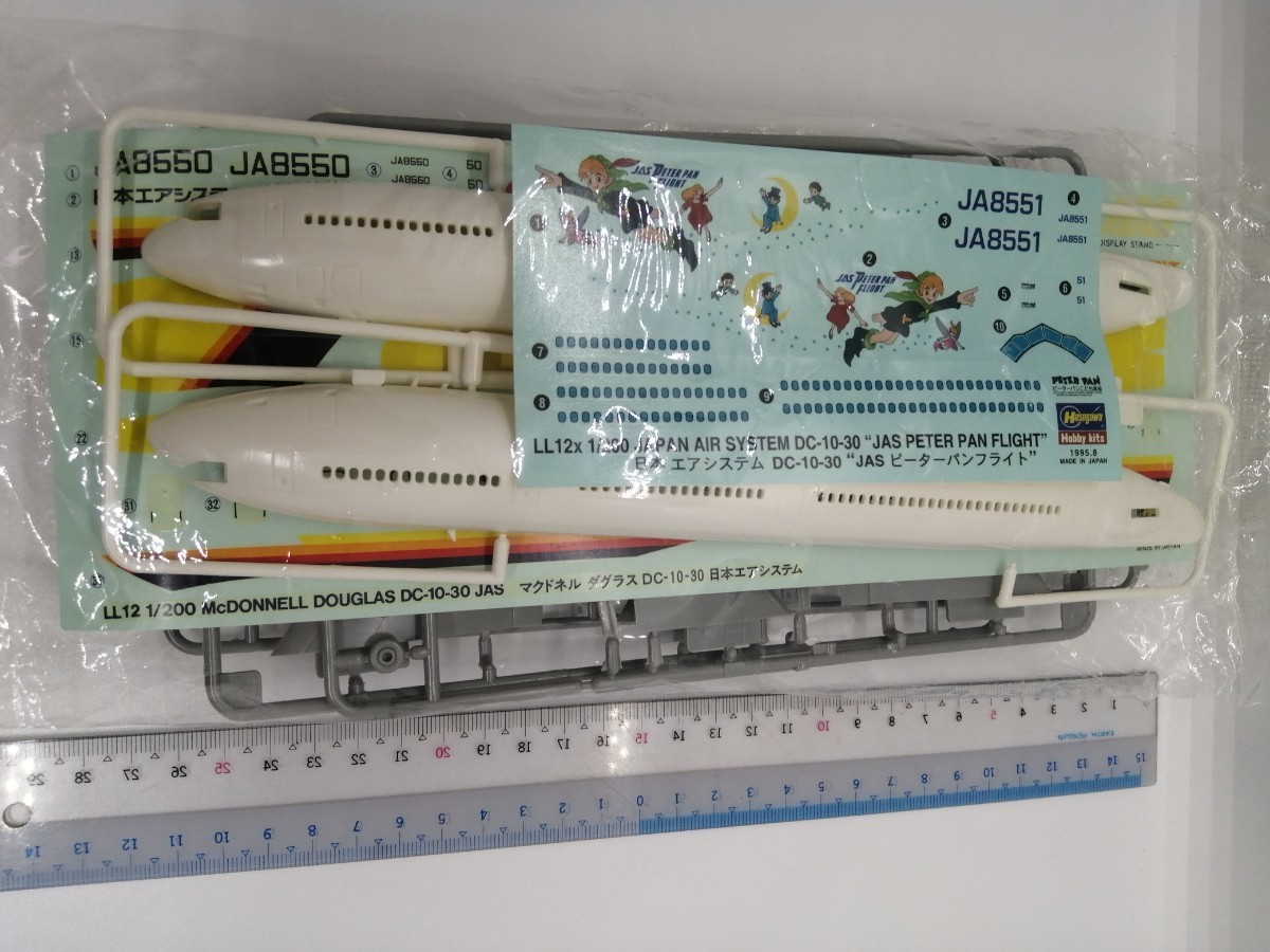 ハセガワ　旅客機　プラモデル　1/200 JAS DC-10-30 　ピーターパン　フライト　飛行機　_画像7