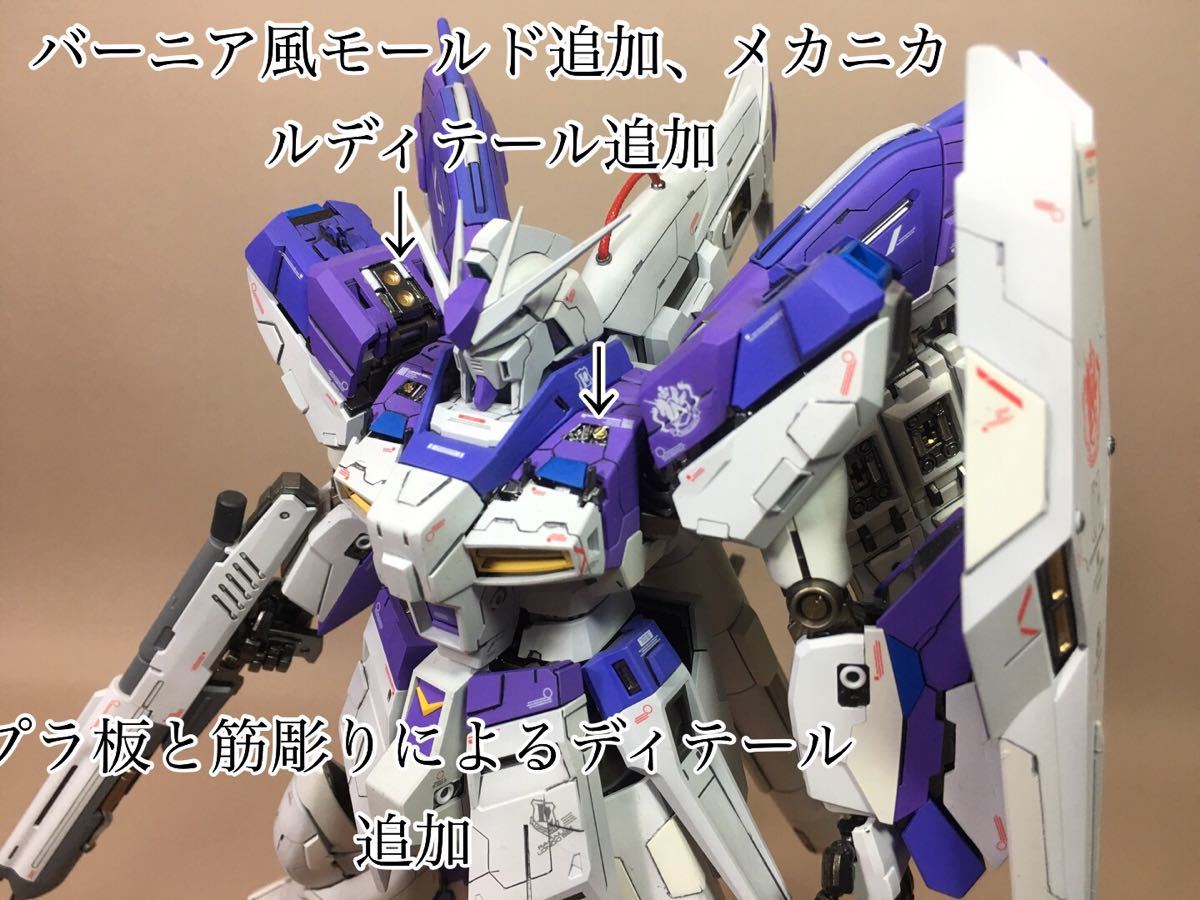MG Hi-ν（高新）Gundam ver.ka徹底修復改良塗漆完成 原文:MG Hi-ν（ハイニュー）ガンダムver.ka 徹底改修改造塗装済み完成品