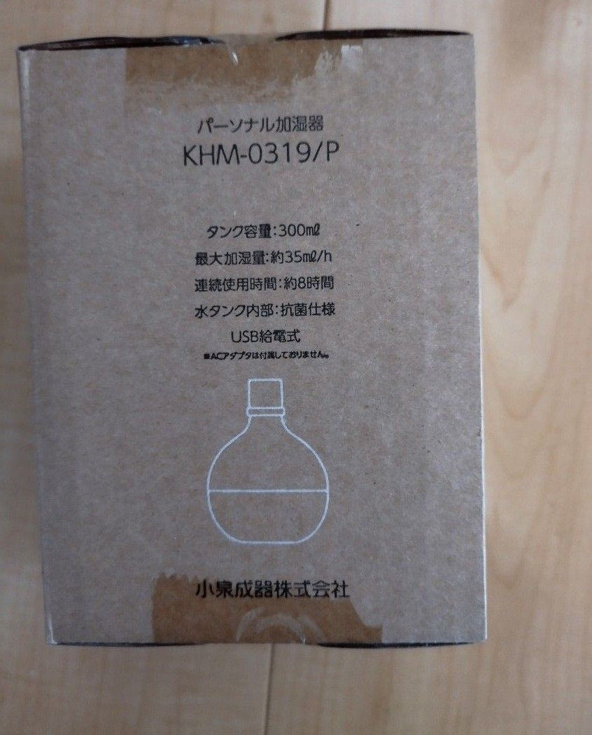 KOIZUMI　パーソナル加湿器