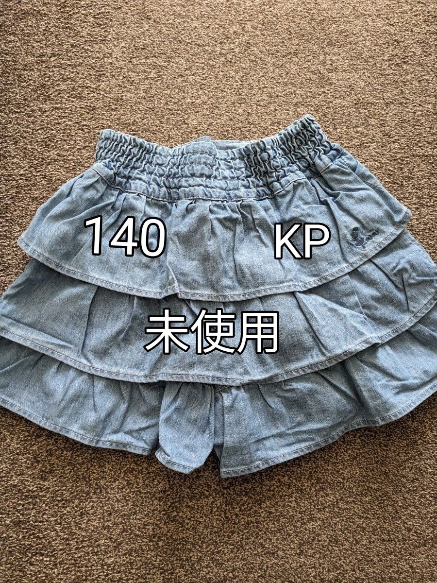 ★未使用★ KP キュロット 140cm