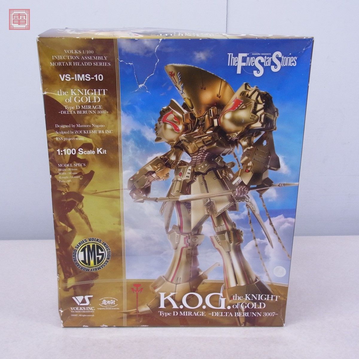 ボークス IMS 1/100 ザ・ナイト・オブ・ゴールド デルタ・ベルン 3007 VOLKS the KNIGHT of GOLD 現状品【40_画像2