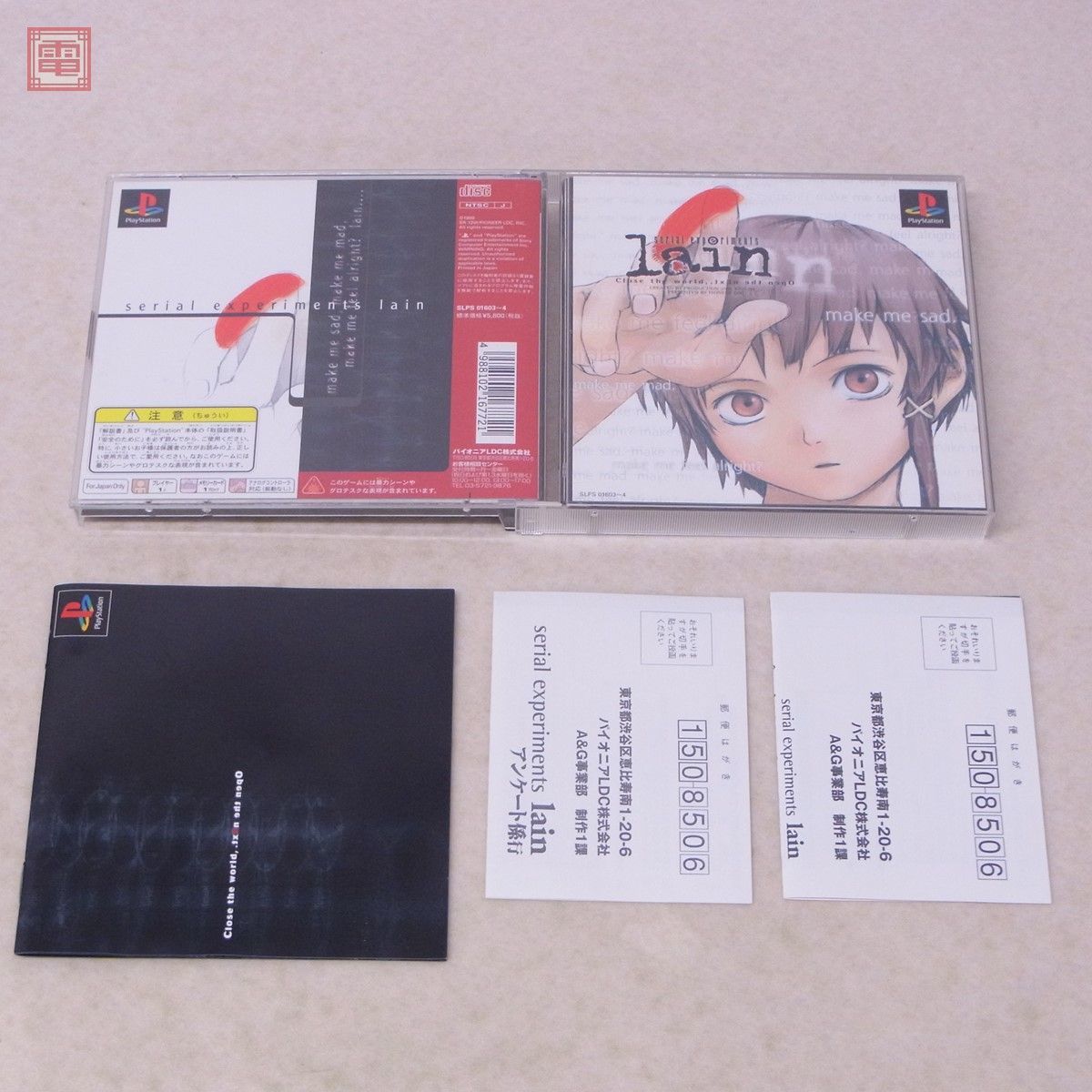 1円〜 PS プレステ シリアルエクスペリメンツ レイン serial experiments lain レア パイオニアLCD PIONEER 箱説ハガキ付 動確済【10_画像2