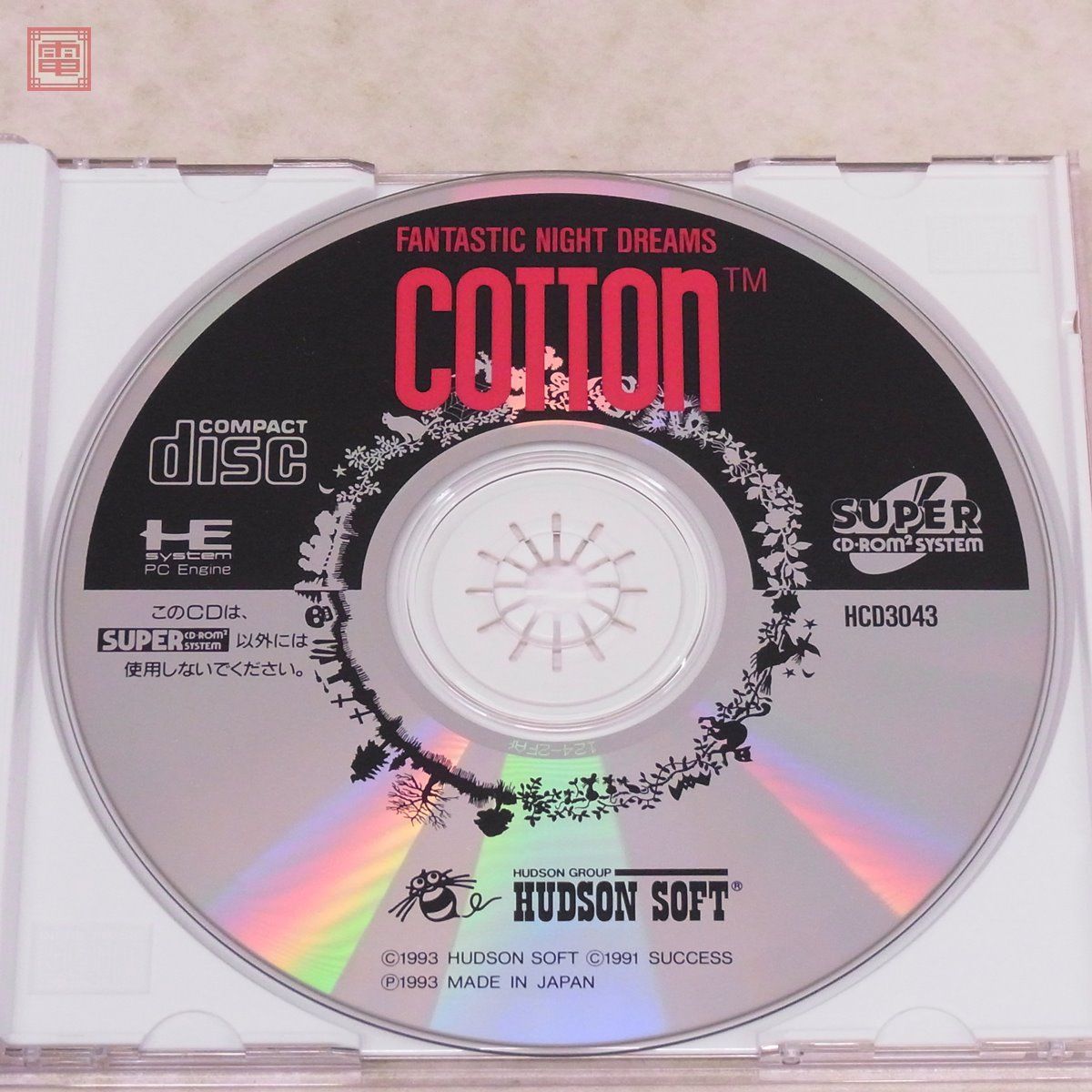 PCE PCエンジン SUPER CD-ROM2 コットン FANTASTIC NIGHT DREAMS COTTON ハドソン HUDSON サクセス SUCCESS 箱説帯付【10_画像3