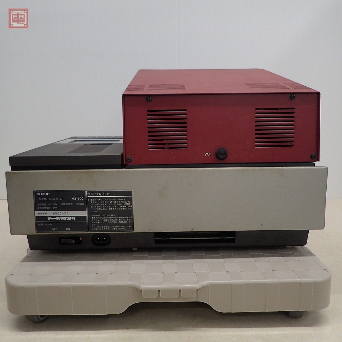 1円〜 SHARP MZ-80C本体 箱説・テープ・本体カバー付 Clean Computer クリーンコンピュータ シャープ 現状品【60_画像3