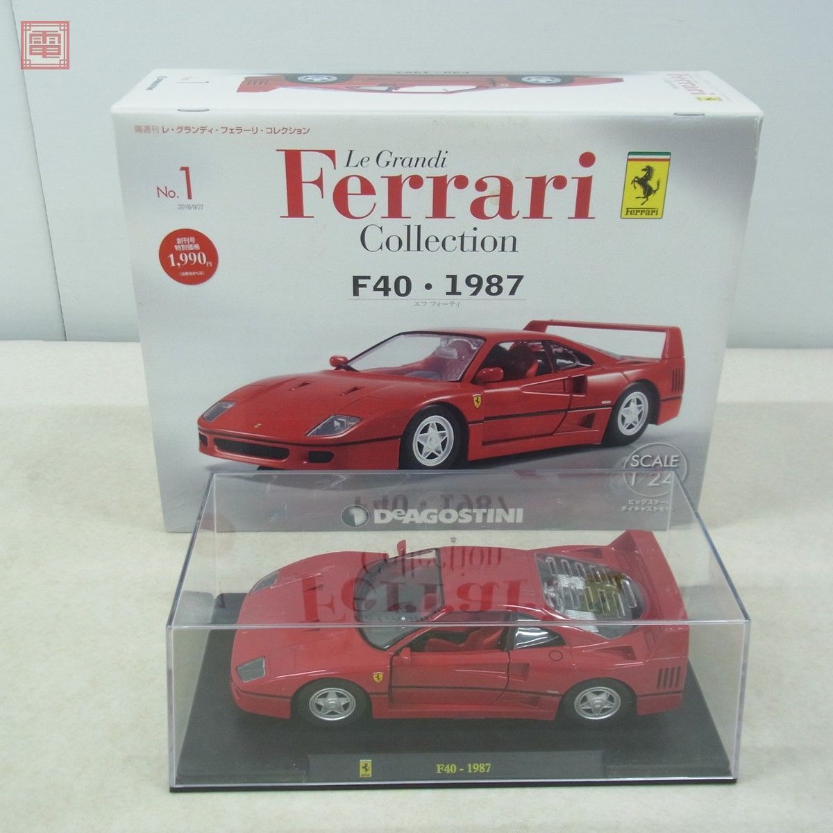 デアゴスティーニ 1/24 隔週刊 レ・グランディ・フェラーリ・コレクション 第1号 F40 1987 エフ フォーティー Ferrari 【20_画像1