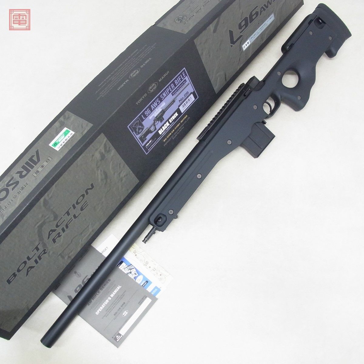 東京マルイ エアコキ L96 AWS ブラックストック ボルトアクション