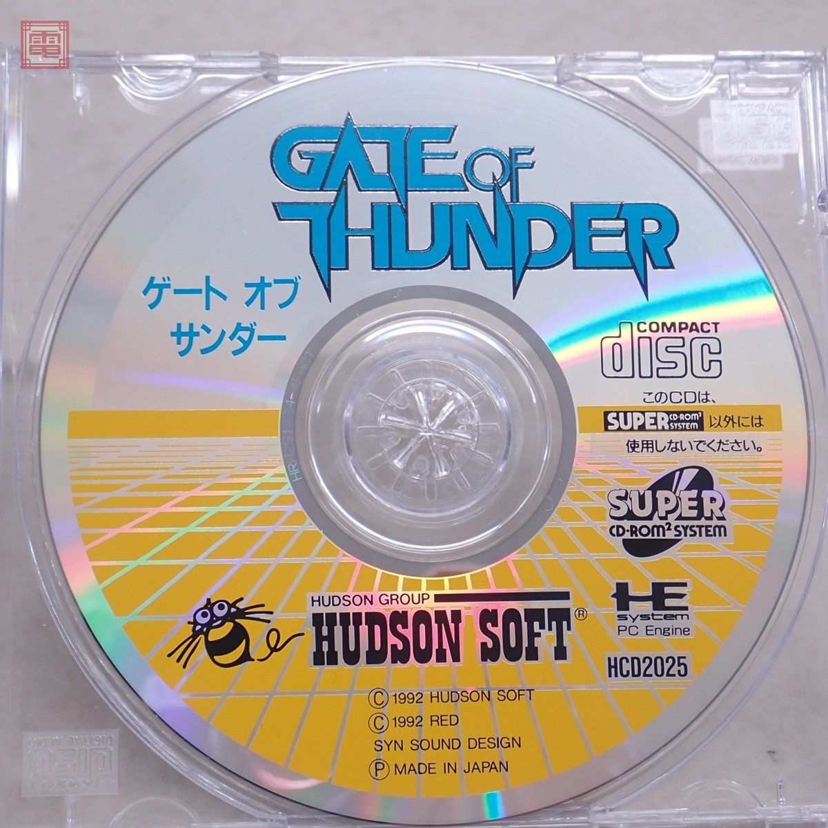 ※ソフトのみ PCE PCエンジン SUPER CD-ROM2 ゲート オブ サンダー GATE OF THUNDER ハドソン HUDSON レッド RED【PP_画像3