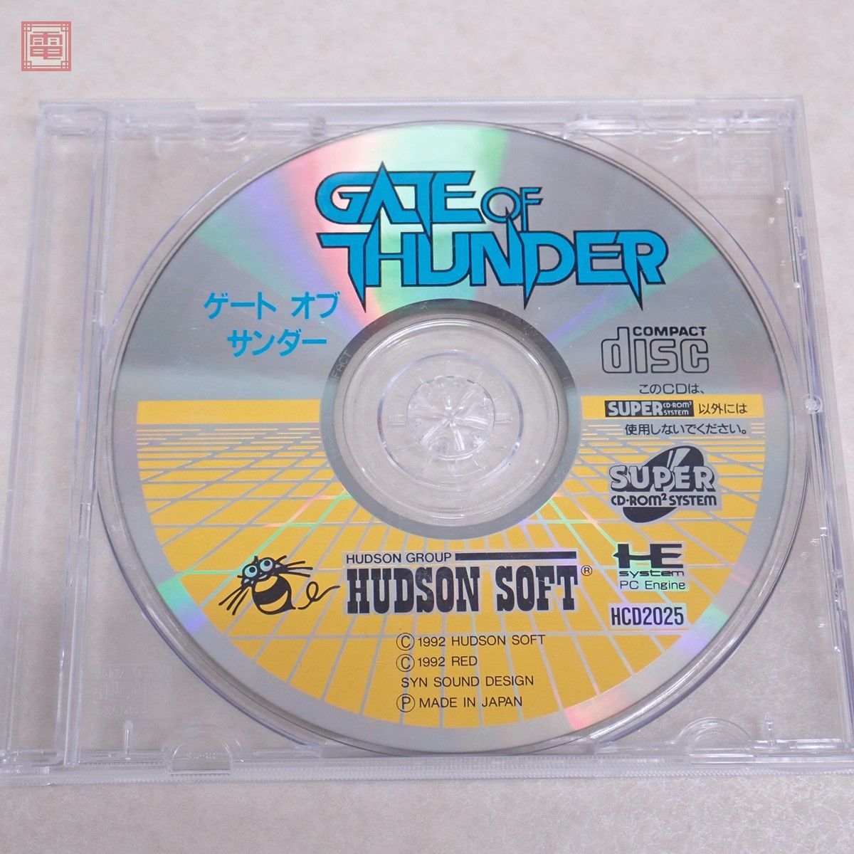 ※ソフトのみ PCE PCエンジン SUPER CD-ROM2 ゲート オブ サンダー GATE OF THUNDER ハドソン HUDSON レッド RED【PP_画像1