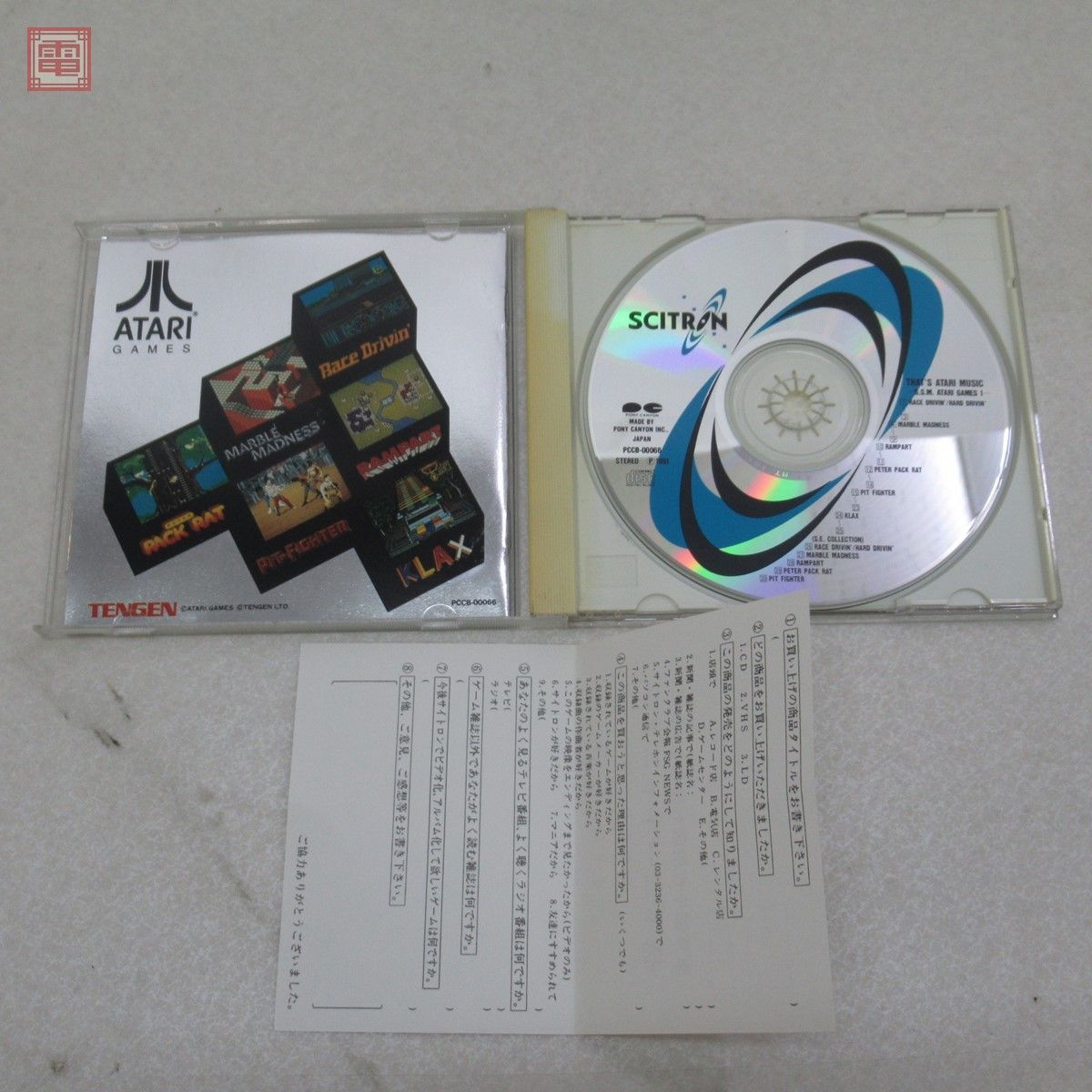 CD ゲームサウンドトラック THATS ATARI MUSIC ザッツ・アタリ・ミュージック TENGEN ポニーキャニオン サントラ 再生確認済【10_画像2