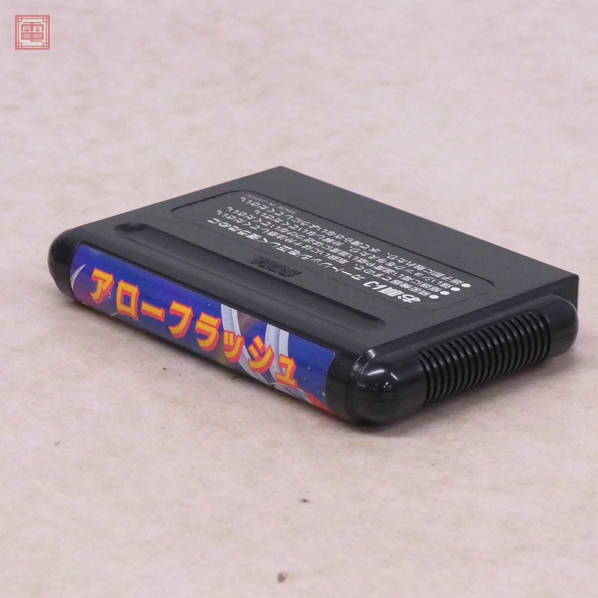 MD メガドライブ アローフラッシュ ARROW FLASH セガ SEGA 箱説付【10_画像4