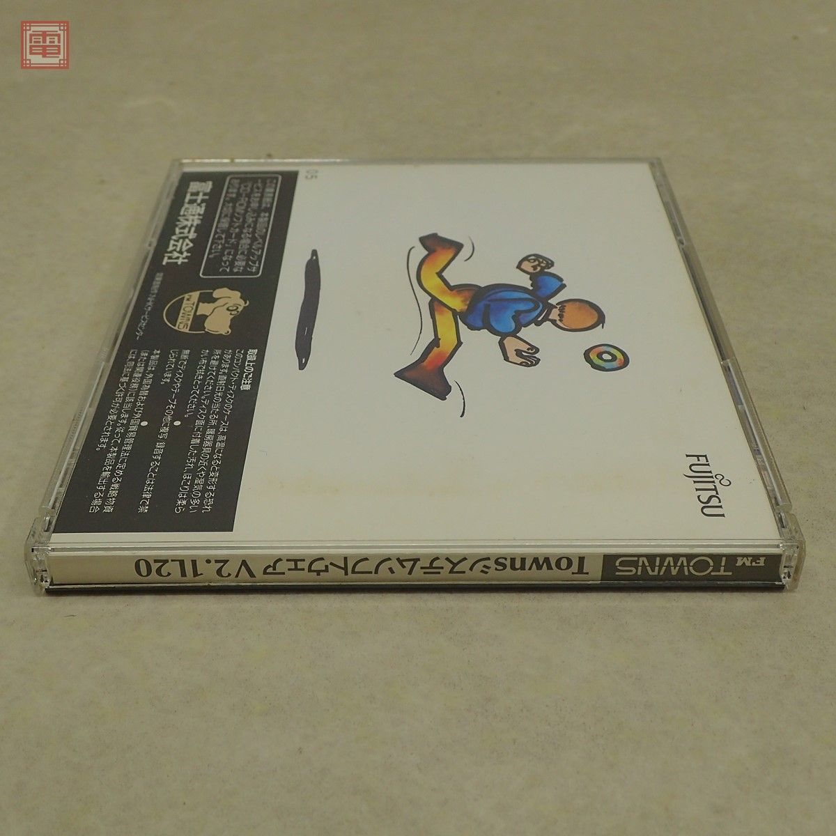 FM TOWNS CD-ROM TOWNSシステムソフトウェア V2.1 L20 B276A011 FUJITSU 富士通【PP_画像3