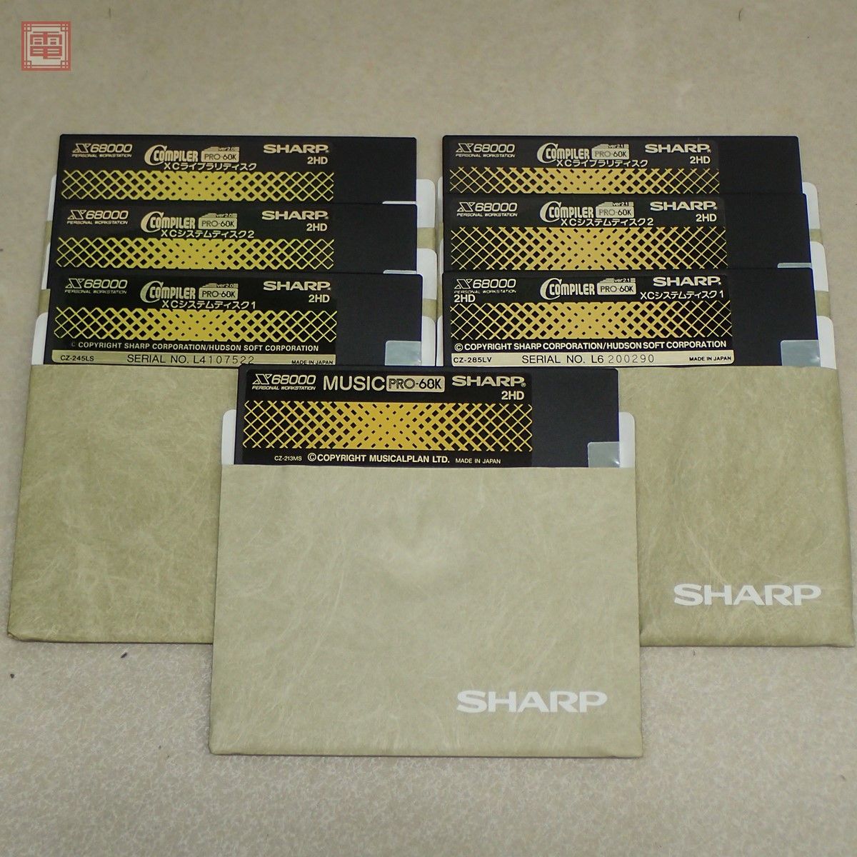 ※FDのみ X68000 5インチFD CCOMPILER PRO-68K ver2.0・ver2.1・MUSIC PRO-68K まとめてセット SHARP シャープ Cコンパイラ【PP_画像1