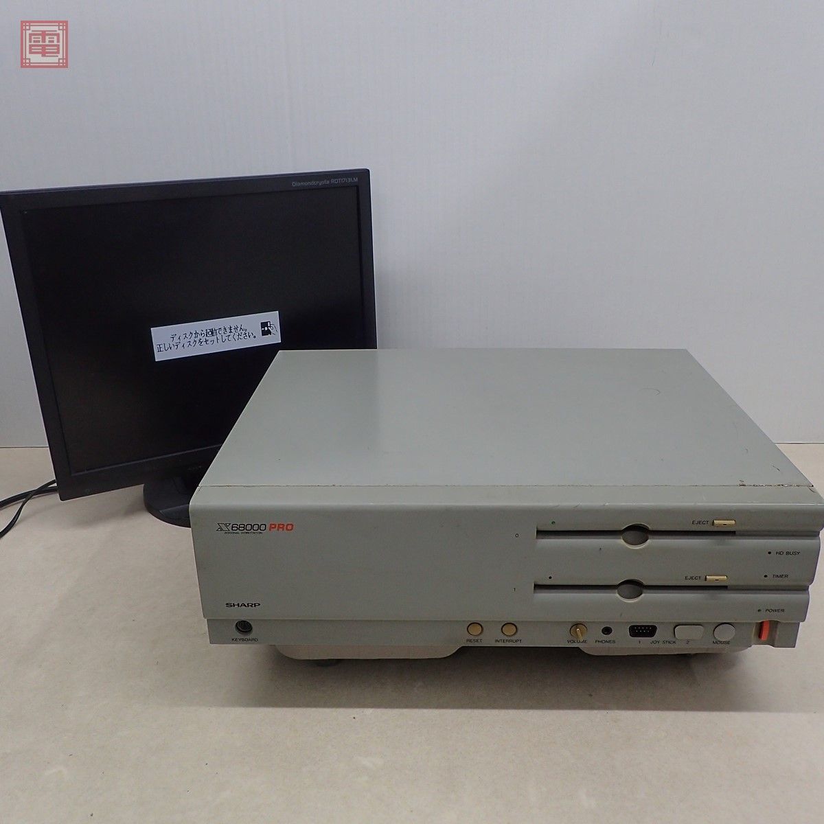 SHARP X68000PRO (CZ-652C-GY) 本体 グレー シャープ 動作不良 ジャンク パーツ取りにどうぞ【40_画像1