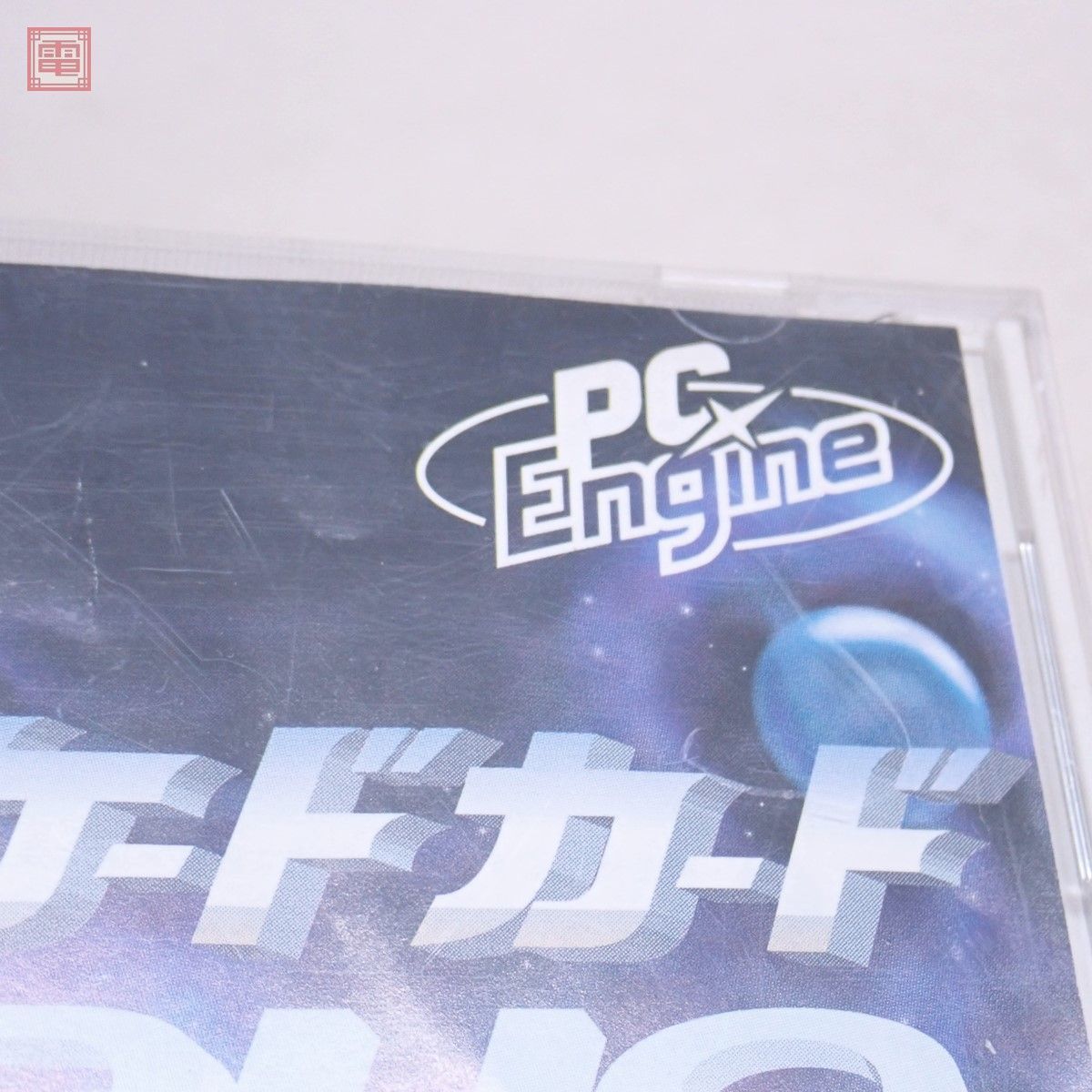 PCE PCエンジン SUPER CD-ROM2 アーケードカードDUO ARCADE CARD 日本電気 NEC 箱説付【PP_画像7