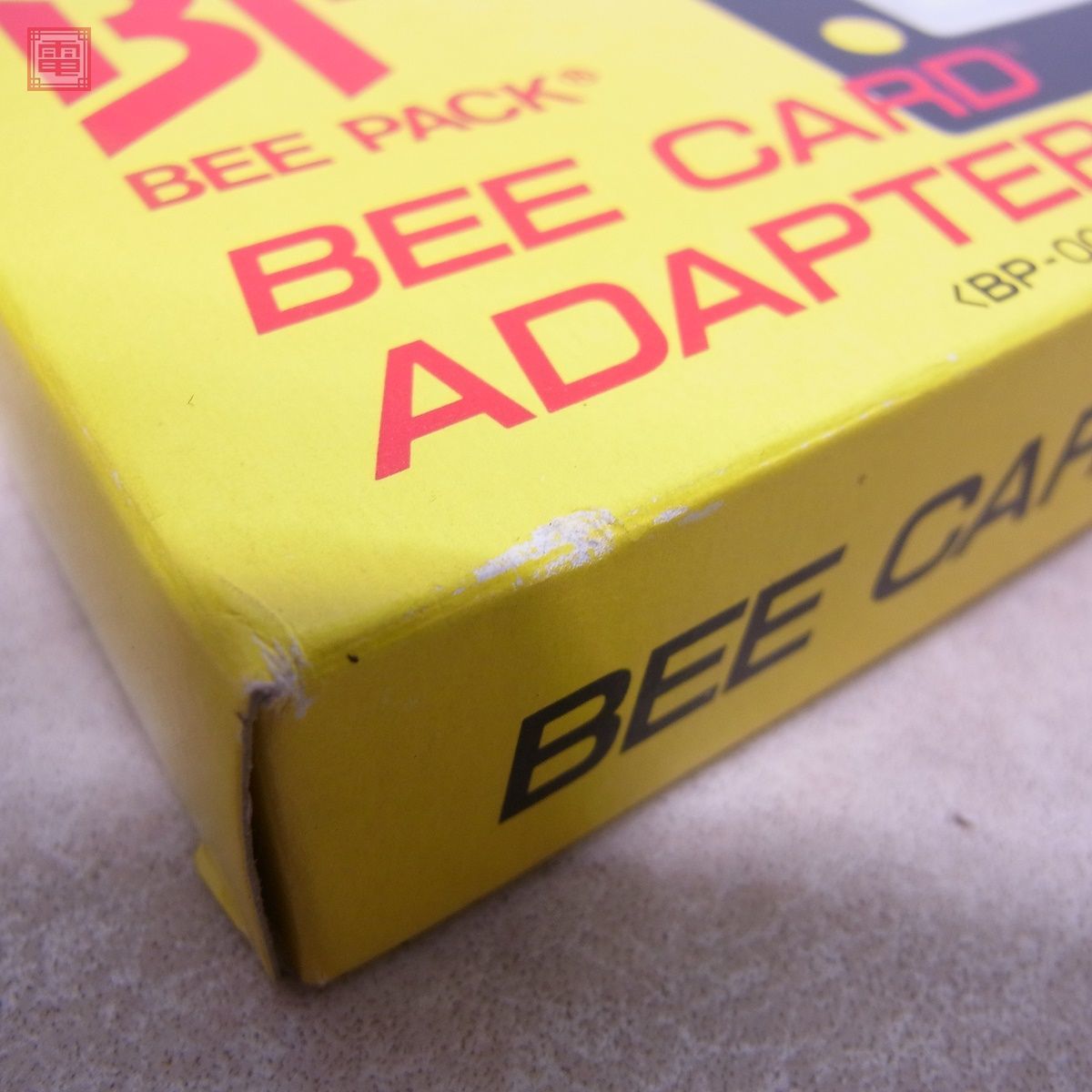 未使用 MSX ビーパック BEE PACK BEE CARD ADAPTER BP ビーカードアダプター ハドソン HUDSON【10_画像5