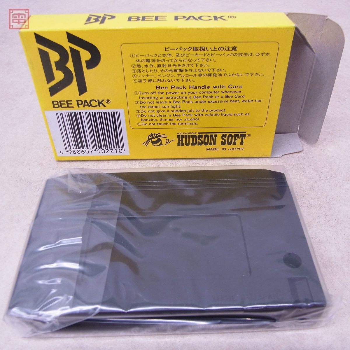 未使用 MSX ビーパック BEE PACK BEE CARD ADAPTER BP ビーカードアダプター ハドソン HUDSON【10_画像2