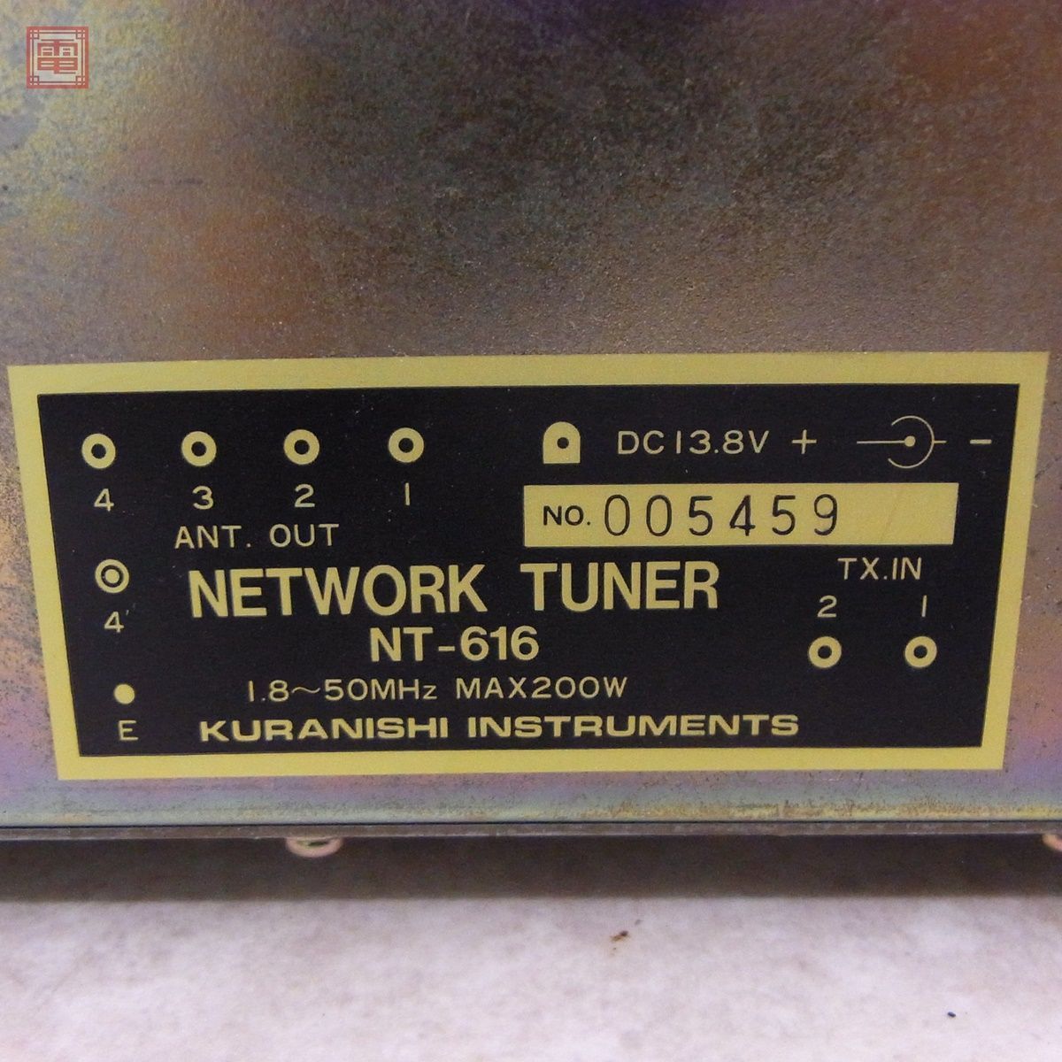 クラニシ NT-616 1.8MHz〜50MHz 200W/20W アンテナチューナー ネットワークチューナー【20の画像10