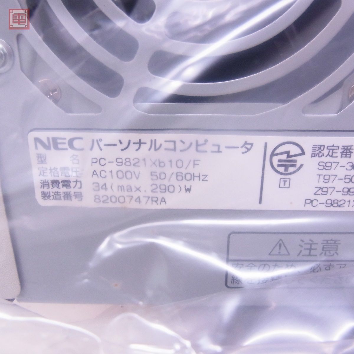 1円〜 未使用 NEC PC-9821 Xb10/F 本体 キーボード・マウス・FD・MS-DOS 6.2・箱説 + HDD実装アダプタ付 98MATE 日本電気【EA_画像4