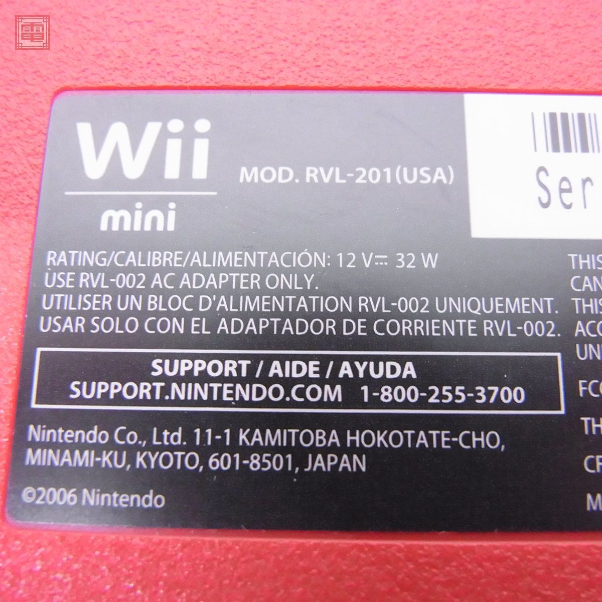 1円〜 Wii mini 北米版 海外版 本体 RVL-201（USA） 任天堂 Nintendo 説 + ソフト付 動作確認済【20_画像5