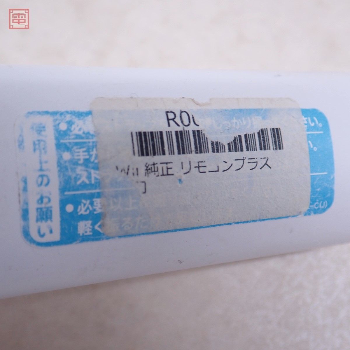 Wii リモコンプラス コントローラ RVL-036 クロ/シロ/アオ/ピンク まとめて20個セット 任天堂 Nintendo 動作未確認【20_画像10