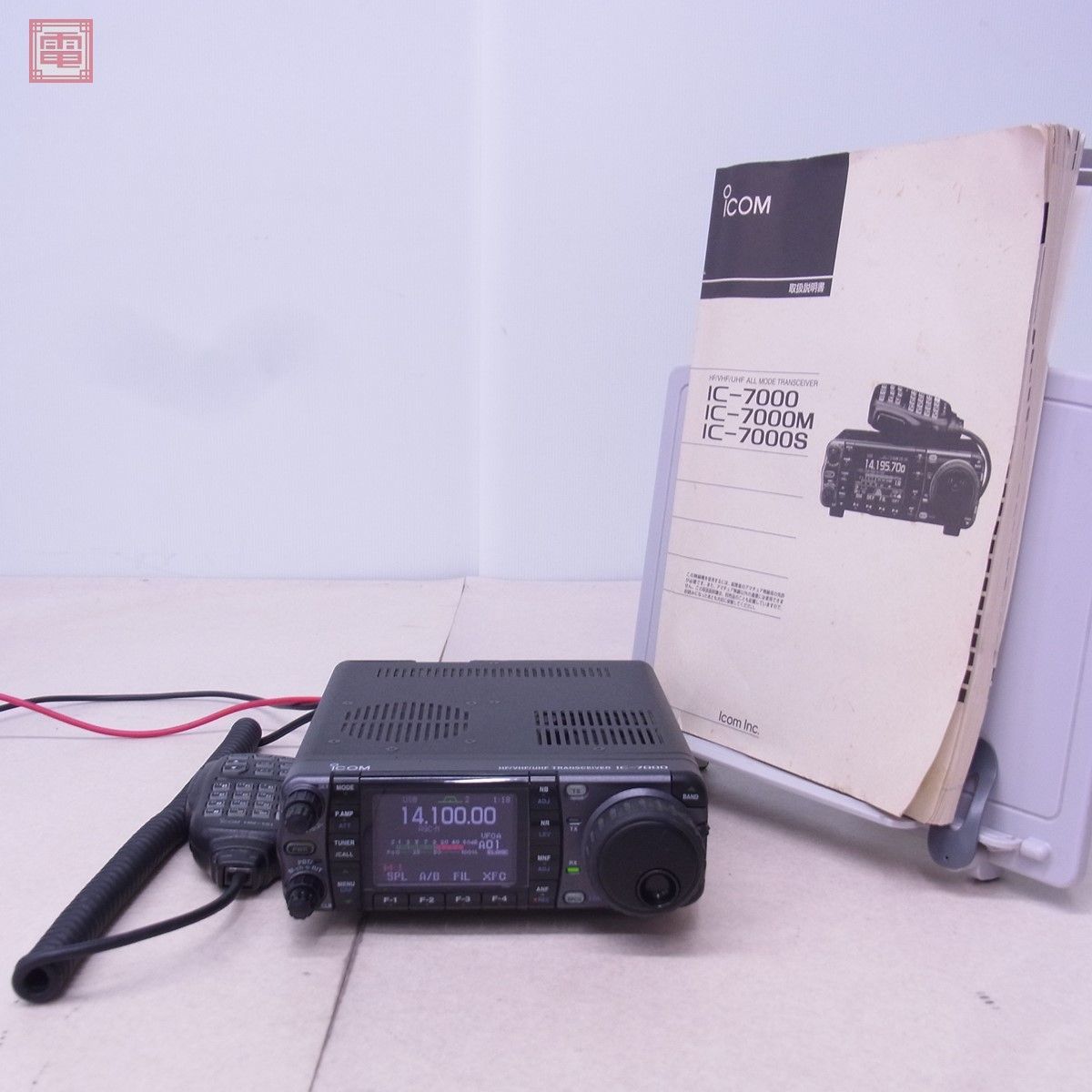 美品 アイコム ICOM IC-7000M HF帯/50/144/430MHz 50W/35W 取説付【20