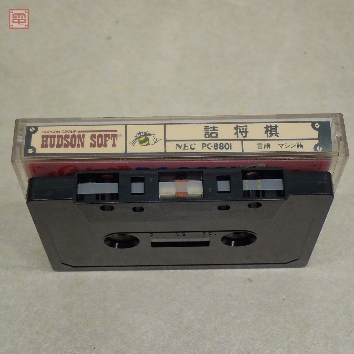 PC-8801 テープ 詰将棋 HUDSON SOFT マシン語 YA-1015 これで君も将棋のプロになれるぞ 音声のみ確認【PP_画像5