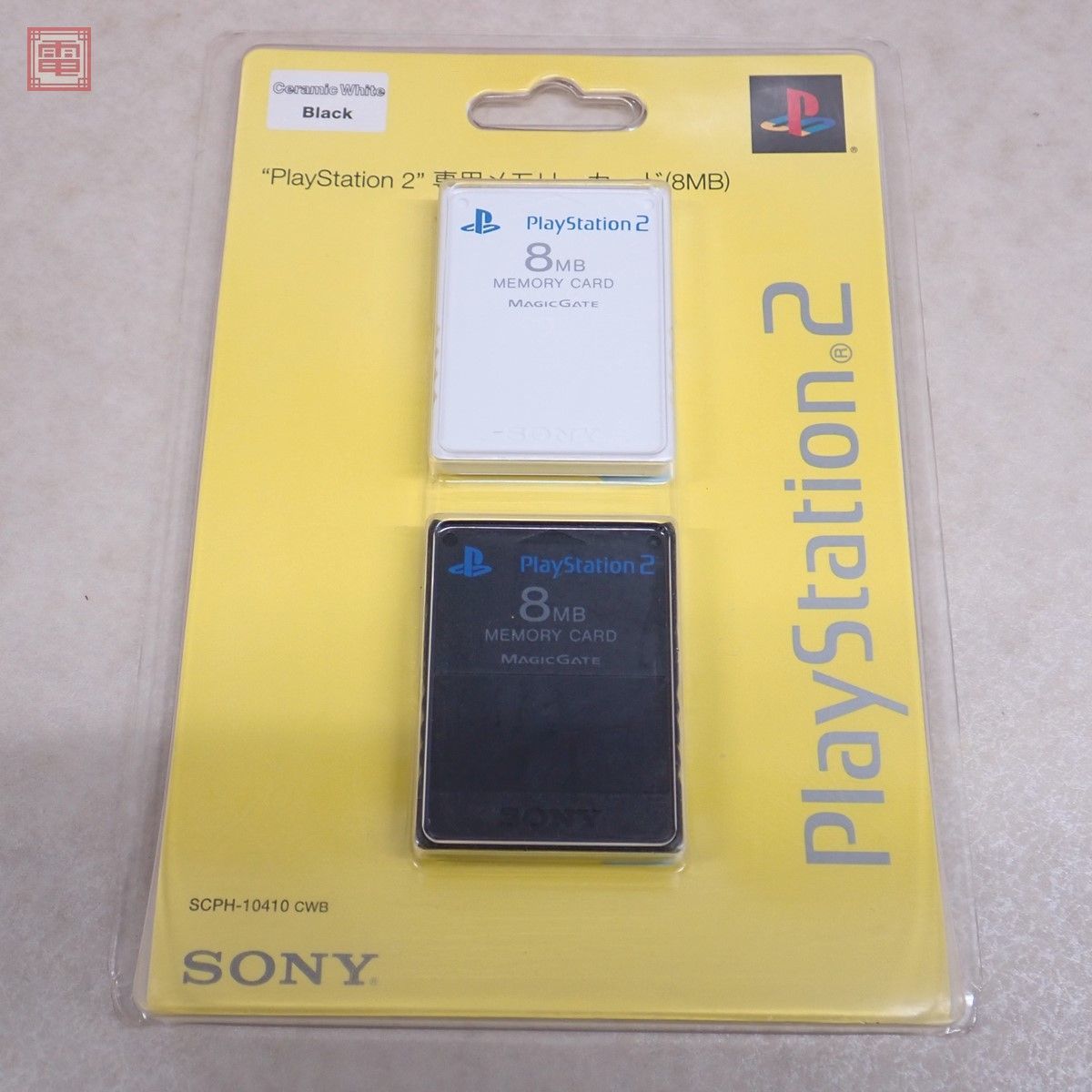 未開封 PS2 プレステ2 PlayStation2専用メモリーカード（8MB） セラミックホワイト/ブラック SCPH-10410CWB ソニー SONY【PP_画像1