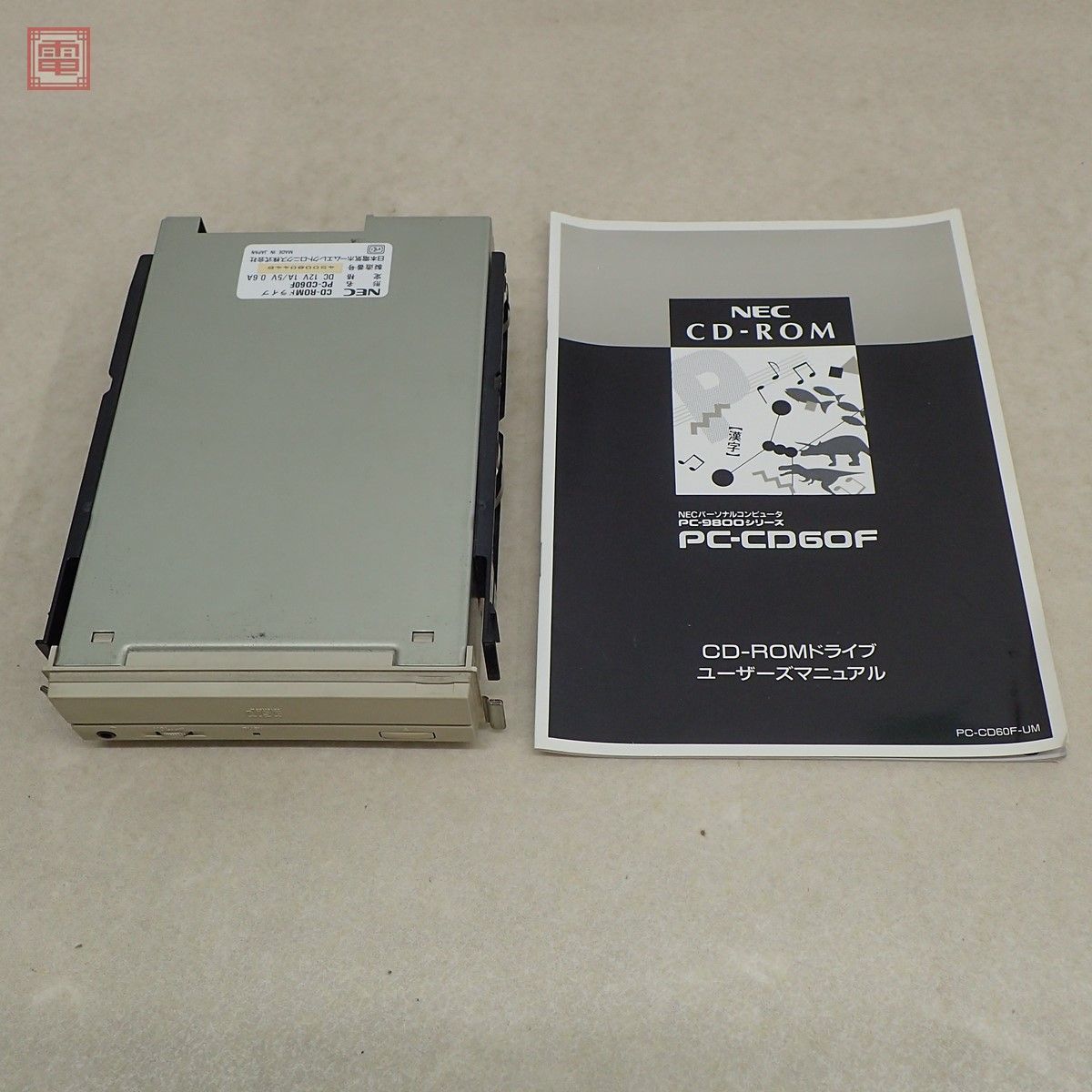 NEC PC-9821 A-mateシリーズ ファイルスロット用 CD-ROMドライブ PC-CD60F Multispin 2X 倍速転送 日本電気 取説付 動作未確認【20_画像1