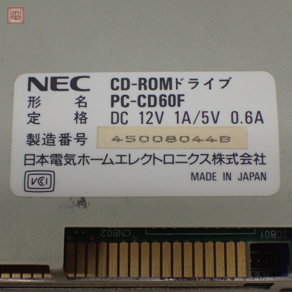 NEC PC-9821 A-mateシリーズ ファイルスロット用 CD-ROMドライブ PC-CD60F Multispin 2X 倍速転送 日本電気 取説付 動作未確認【20_画像4