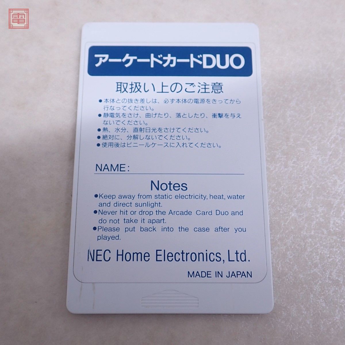 PCE PCエンジン SUPER CD-ROM2 アーケードカードDUO ARCADE CARD 日本電気 NEC 箱説付【PP_画像4