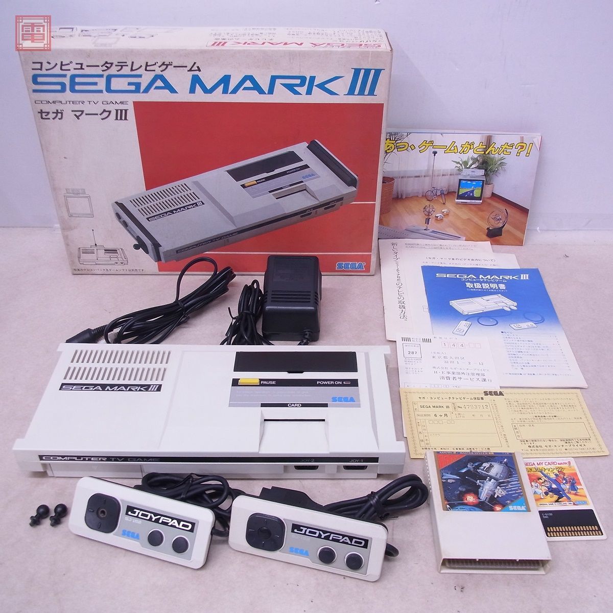 SEGA MARK III 本体 コンピュータテレビゲーム セガ マーク3 箱説 + ソフト2本 + AVケーブル付 動作確認済【20_画像1