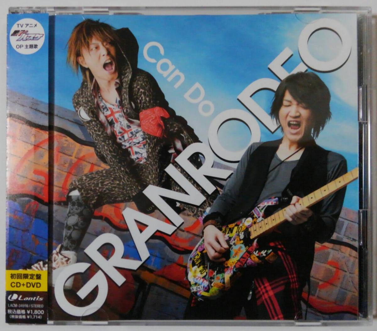 ヤフオク 即決 Granrodeo Can Do 初回限定盤 Cd Dvd 黒子