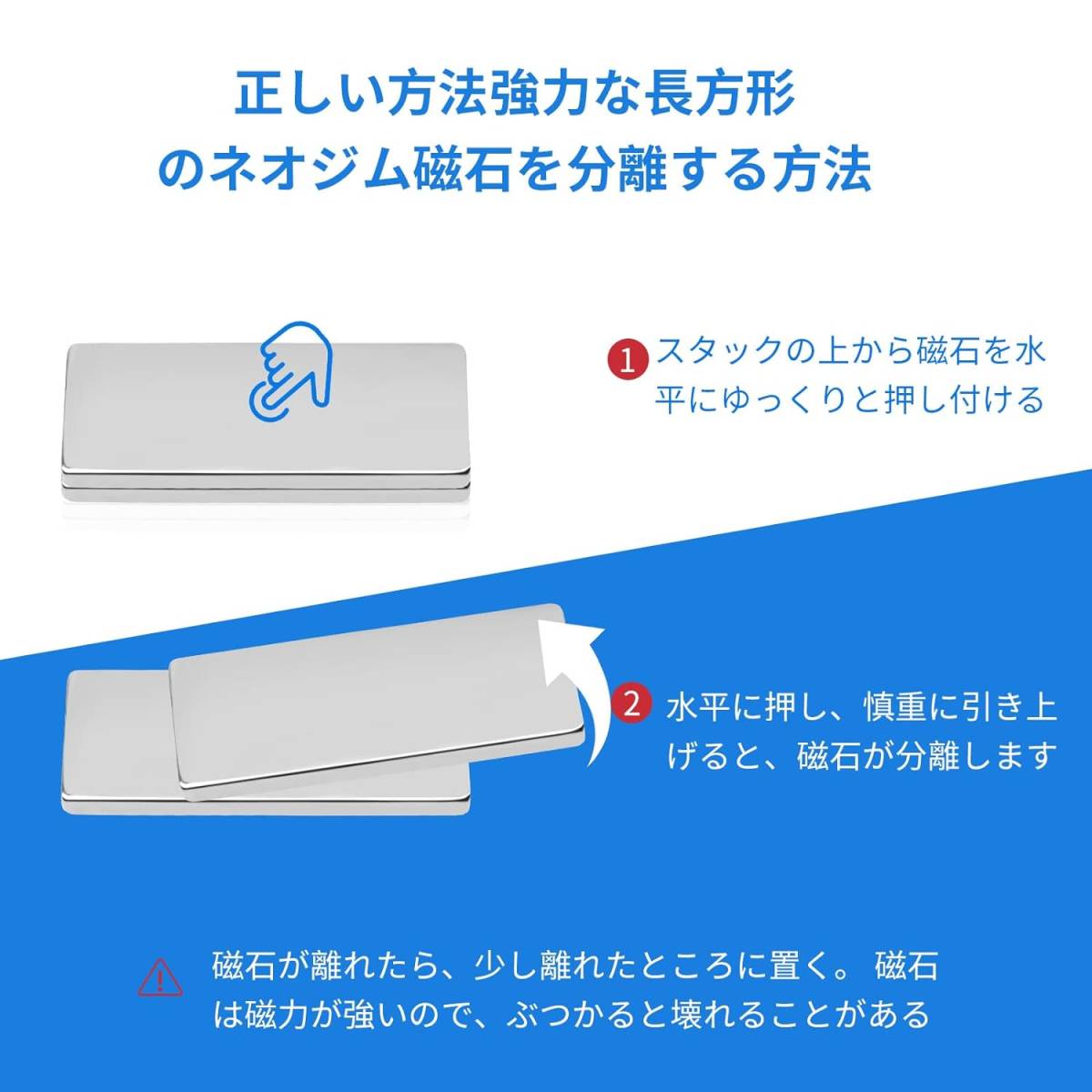 20x8x1.5mm-12個入り 強力マグネット 角型 ネオジム磁石 20x8x1.5mm 直方体 強力磁石 小型長方形 マグネッ_画像7