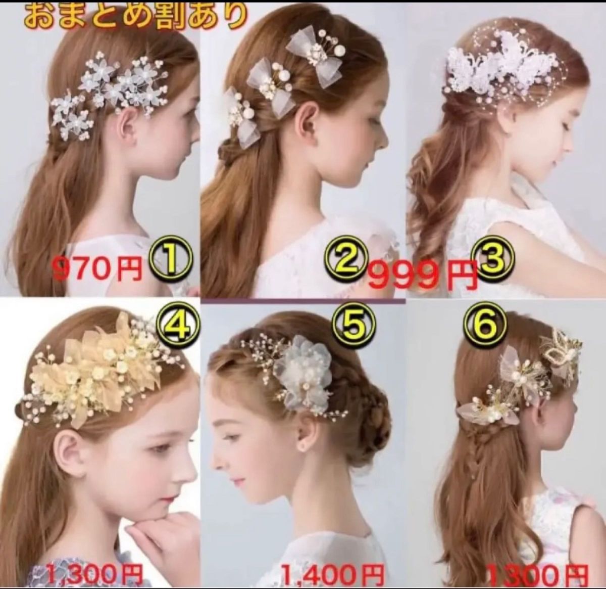 ヘアアクセサリー 髪飾り パール ストーン パーティ 花 発表会 結婚式