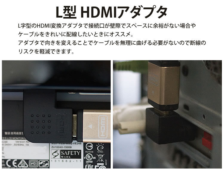 送料無料 HDMI 変換 アダプタ L型 L字型 方向変換 上向き 下向き 右向き 左向き HDMI オス メス コネクタ 向き変換【左向き】 ポスト投函_画像2