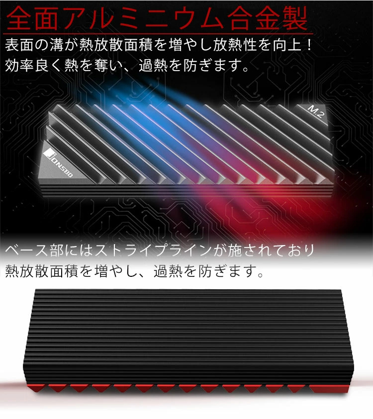 M.2 2280 SSD用 ヒートシンク アルミニウム合金 放熱 熱伝導シリコンパッド ショットブラスト加工 耐腐食性 防錆性【グレー】 送料300円_画像2