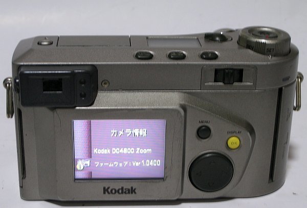(k2177) Kodak DC4800・DC3800 ２台セット　撮影可能ジャンク扱い_画像5