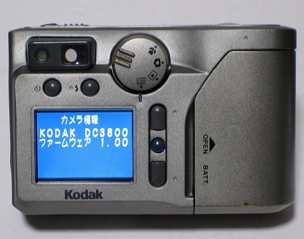 (k2177) Kodak DC4800・DC3800 ２台セット　撮影可能ジャンク扱い_画像9