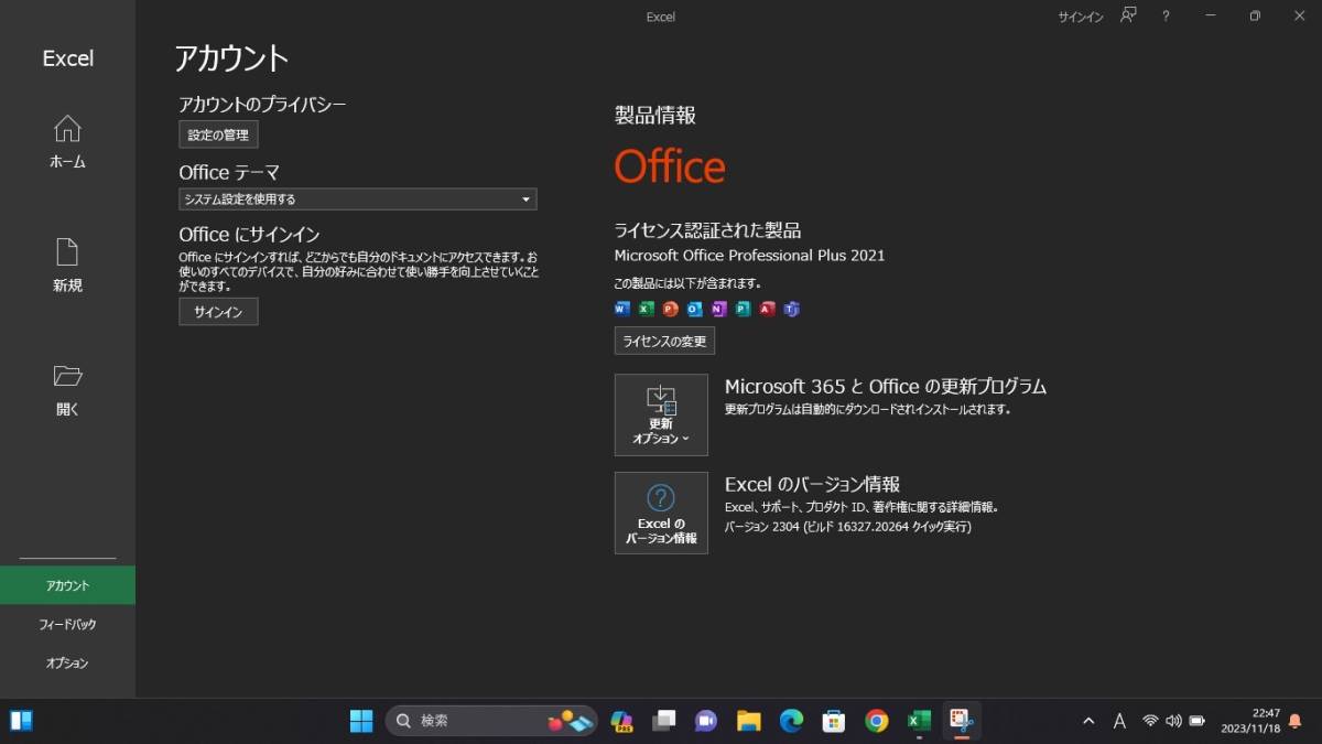 美品★フルHD★ハイエンドi7【メモリ24GB+爆速新品SSD/Core i7-7500U】東芝 T75/CWD★Windows11/Office2021/ブルーレイ/バッテリー交換済_画像10