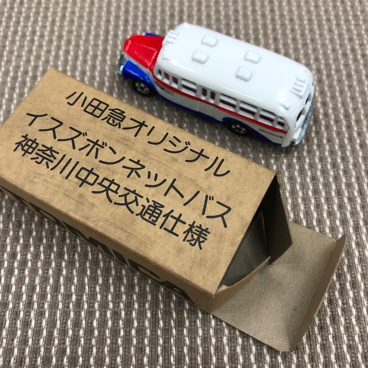 トミカ No6 いすゞ ボンネットバス 小田急特注　神奈川中央交通仕様_画像9