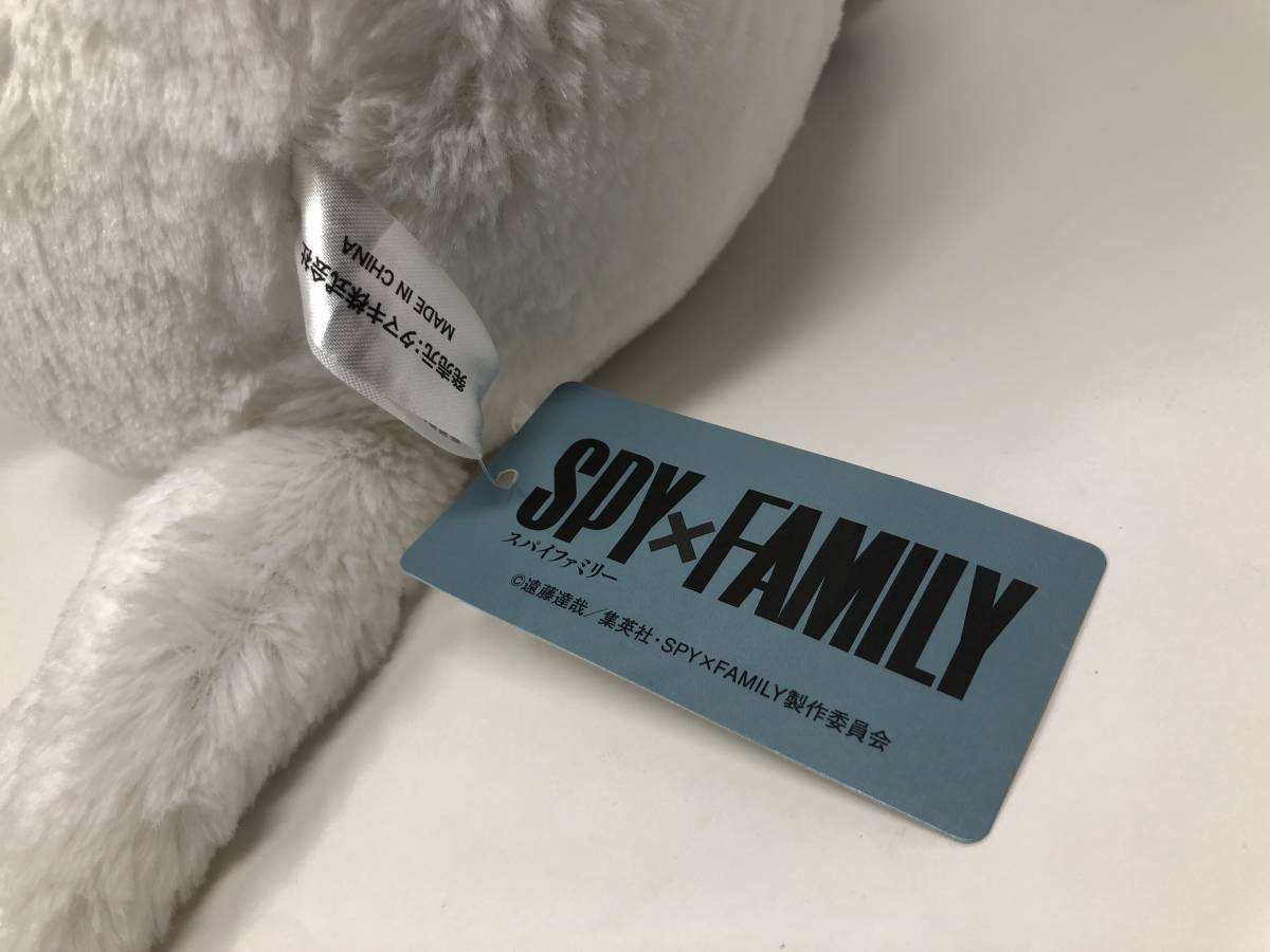 SPY×FAMILY スパイファミリー ボンド ぬいぐるみXL 紙タグ付き アーニャ 大きい BIG_画像7