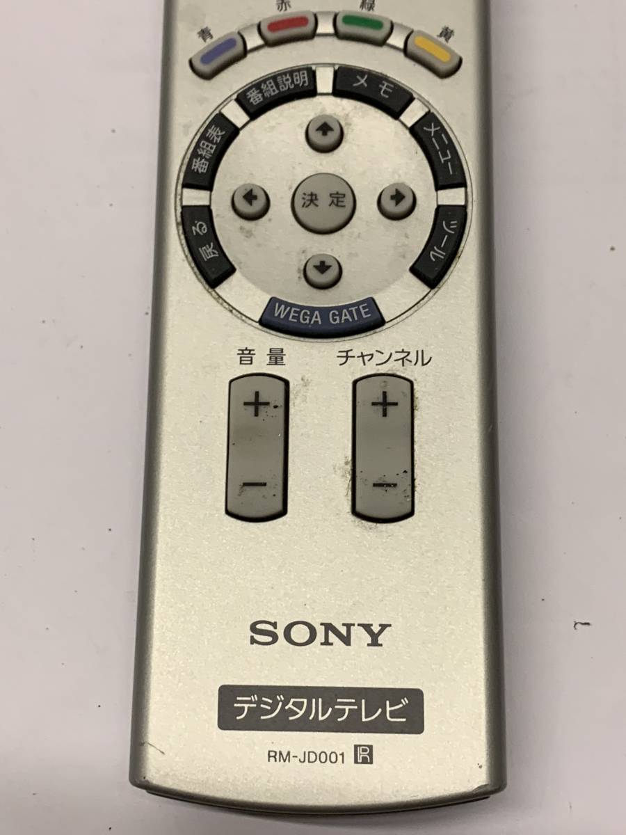 SONY RM-JD001 テレビリモコン 中古 レタパ_画像3