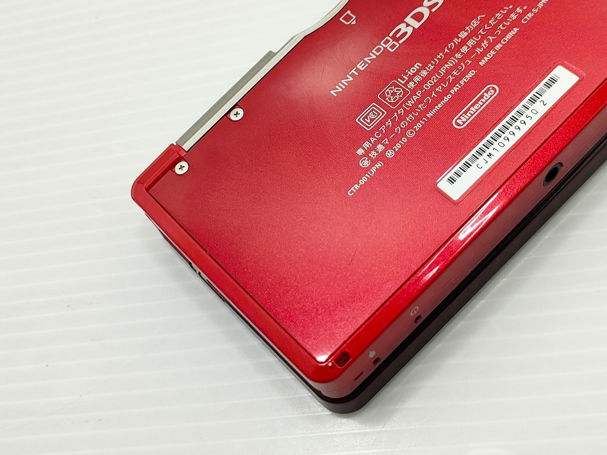 【１円スタート】 ニンテンドー3DS フレアレッド 動作品 状態良好 本体 アダプター 付属 Nintendo 3DS ニンテンドー DS 任天堂 _画像4