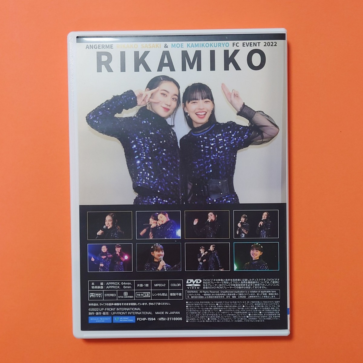 RIKAMIKO 2022 FCイベント【DVD】アンジュルム_画像2