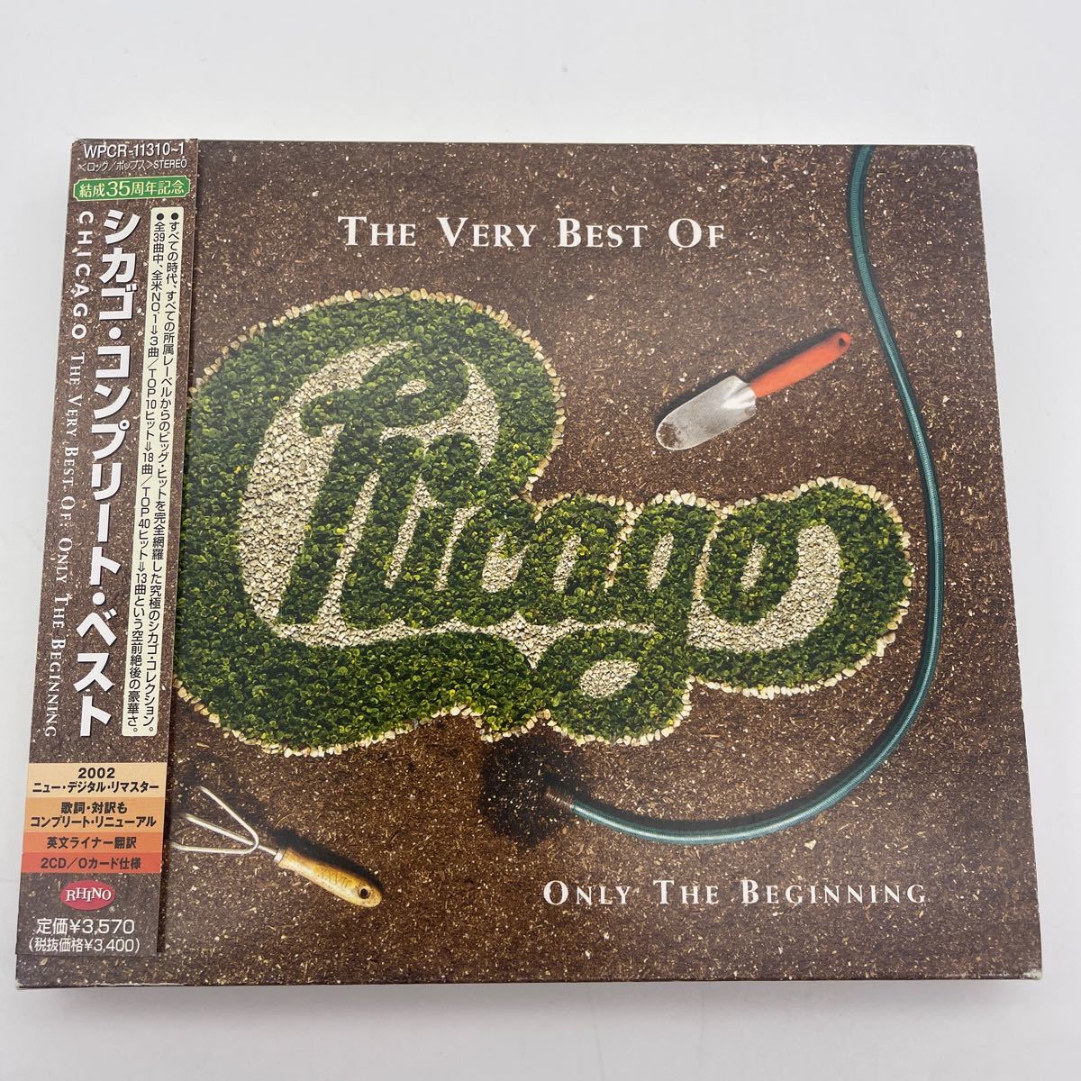 【帯付】シカゴ/Chicago/CD/コンプリート ・ベスト/The Very Best of/Only the Beginning_画像1