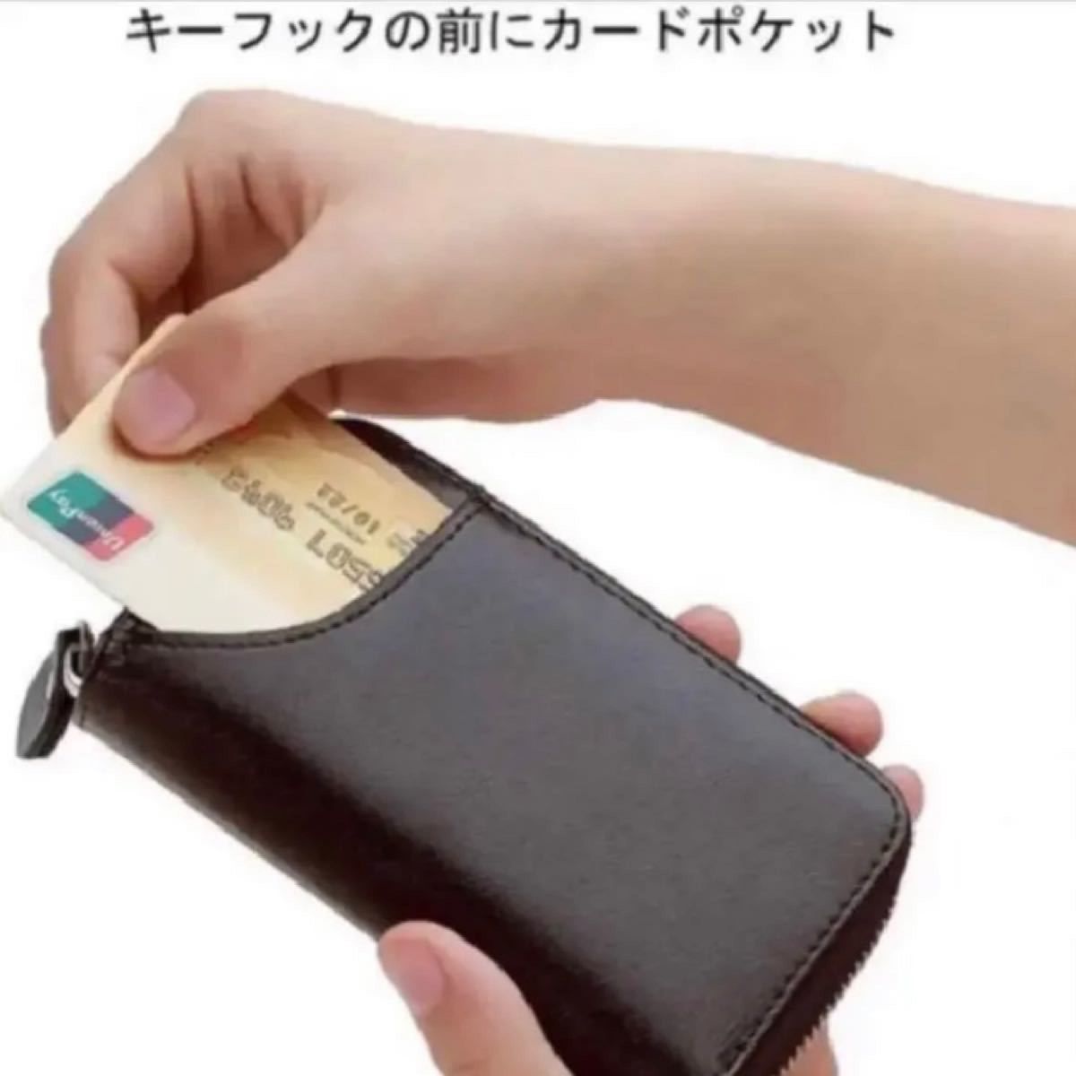 キーケース/スマートケース/メンズ本革大人気商品 鍵収納 カード入れ 男女兼用