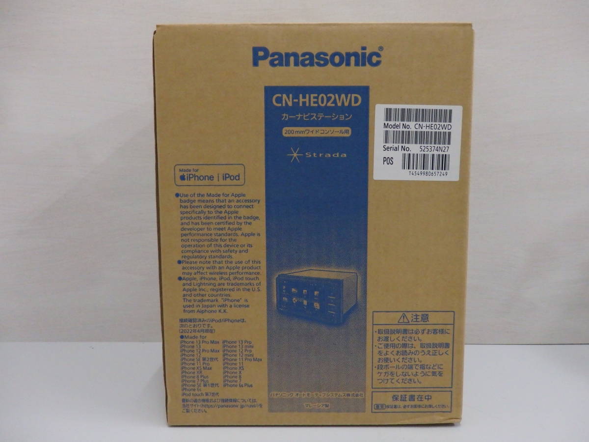 kd49）　未使用品 Panasonic パナソニック カーナビステーション Strada ストラーダ CN-HE02WD 7V型ワイド ②_画像1