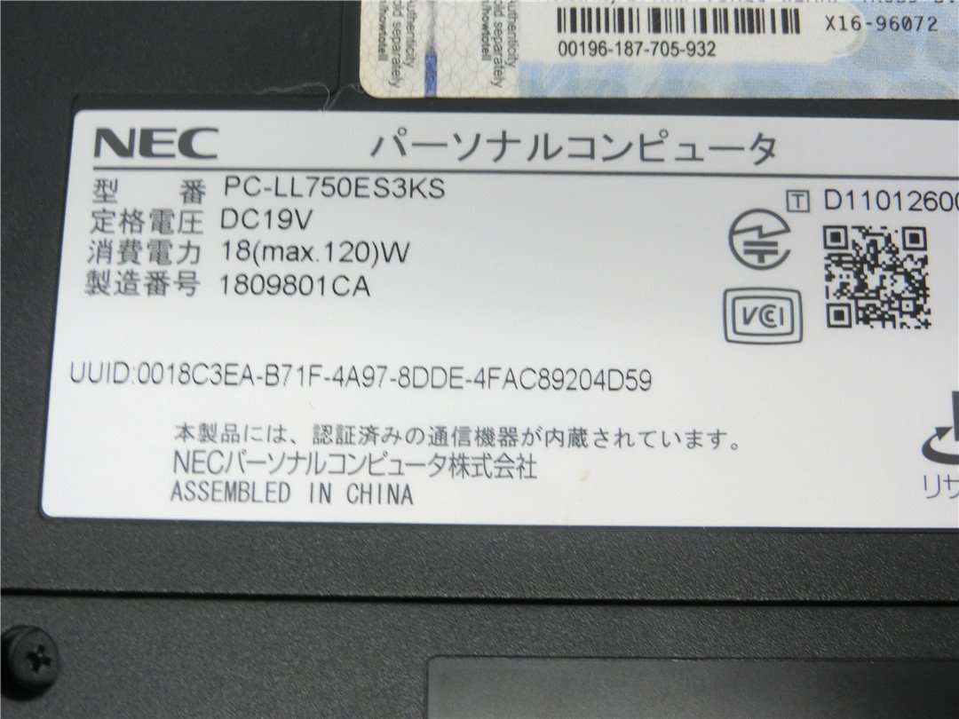 中古/15.6型/HDMI/USB3.0/ノートPC/Windows10/爆速新品SSD512/8GB/2世代i7/NEC　LL750/E 　新品無線マウス　　WPS office2搭載_画像7