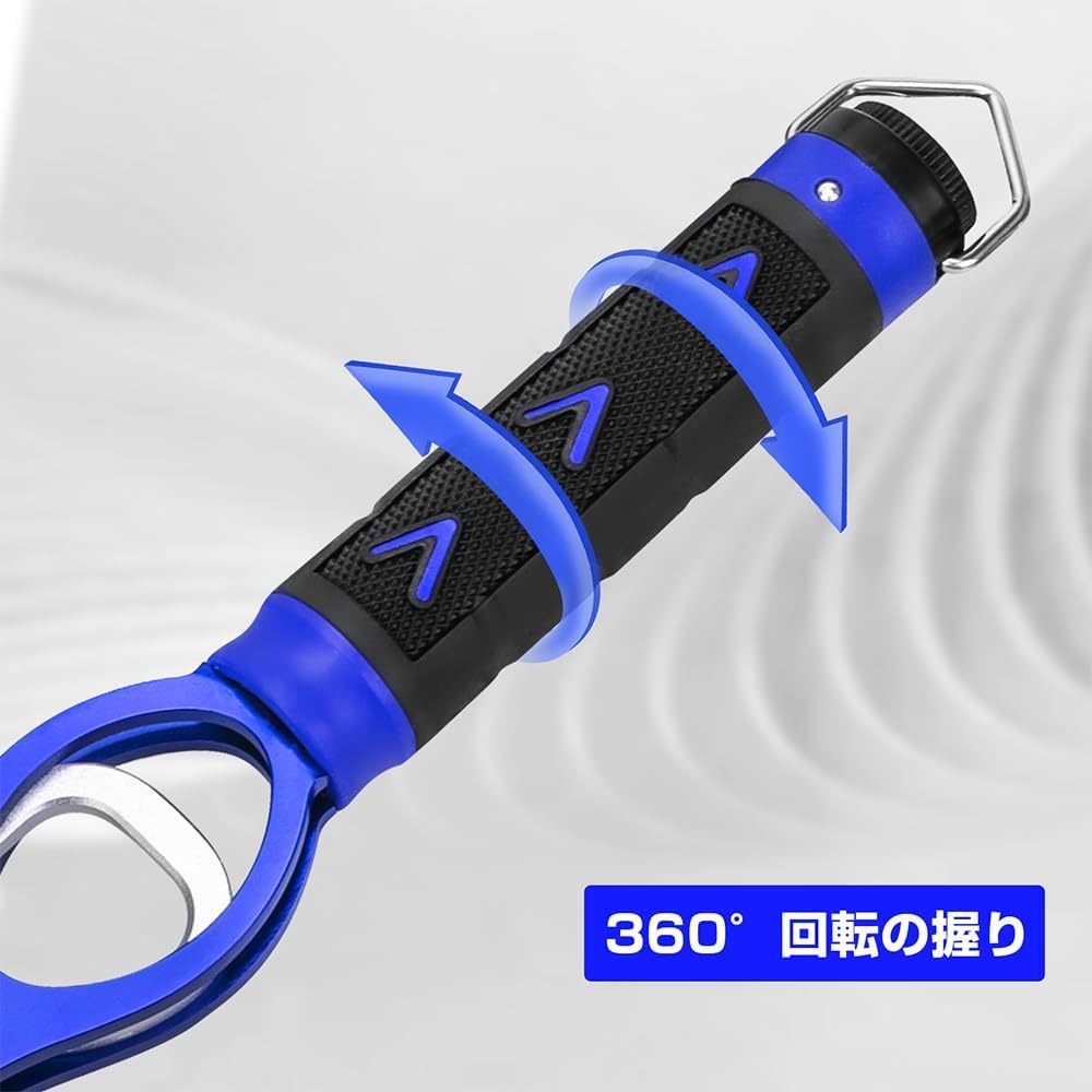 ブルー　青色　フィッシュグリップ 魚掴み器 計量機能付き 最大荷重30kg 360度水平回転式握り 滑り止め 落下防止 高耐久 防錆_画像5